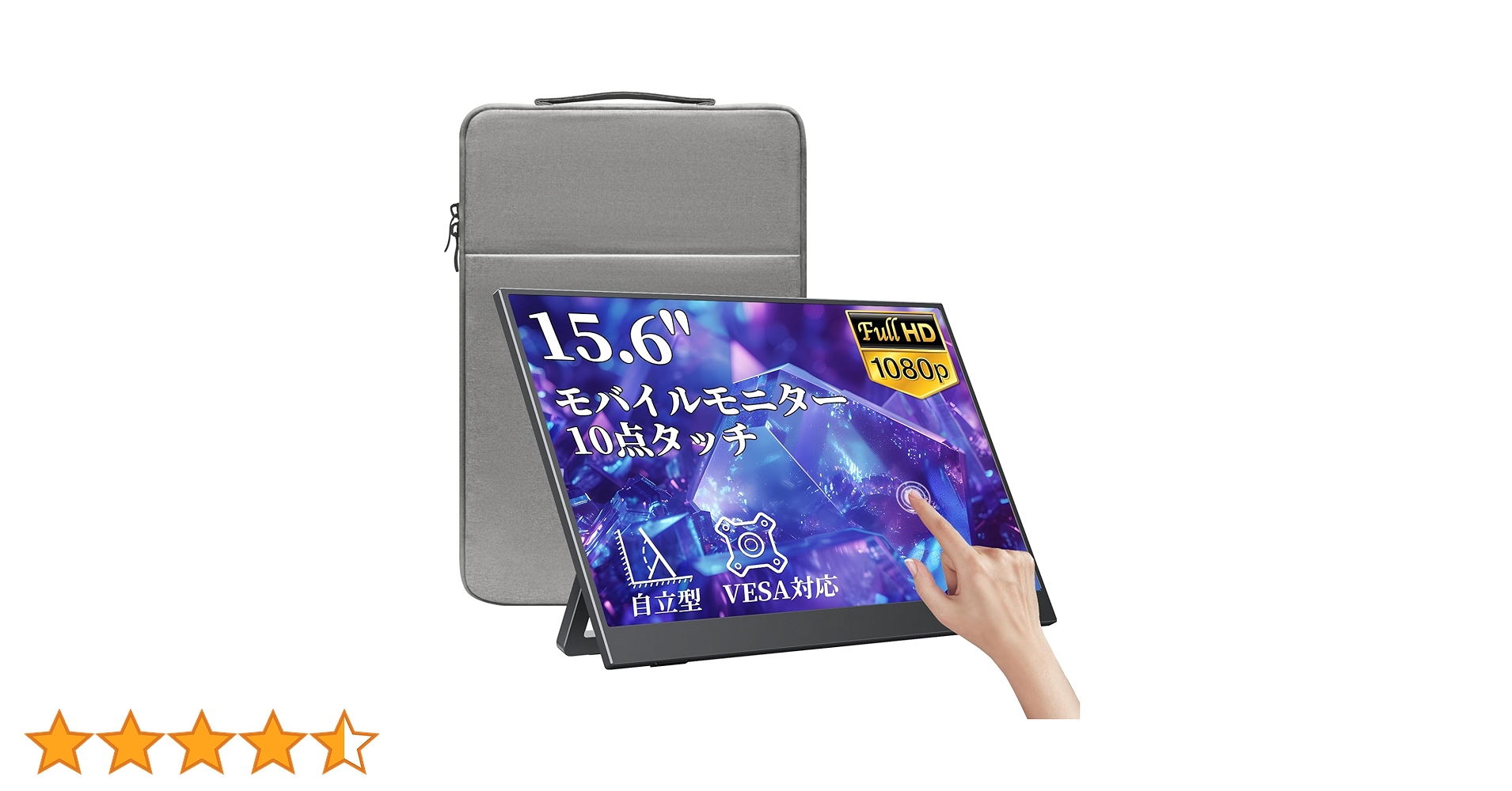 Amazon.co.jp: kksmart モバイルモニター 自立型 タッチパネル 15.6